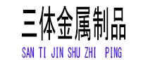 鹿寨光伏配件